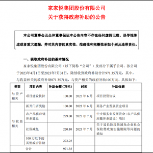 �ҼҐ��@�������a(b��)��971.35�fԪ