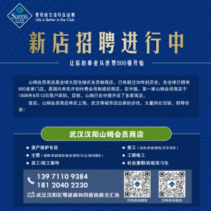 ɽķ��(hu��)�T��2���µ���Ƹ