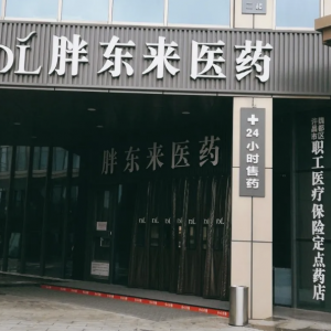 ����ˎ������̫�����֖|����ؓ(f��)؟(z��)���_����