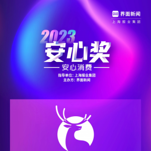 ���ҿ��Șs�@��������2023���Ī���