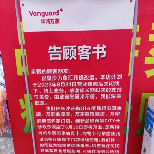 �A���f����ɳ�ꌢ��8��31��ͣ�I(y��)