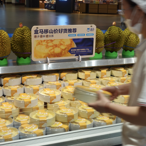 15��ͬ�Ϻ��R����ɽ�r�� �̳��桰�p11���_��