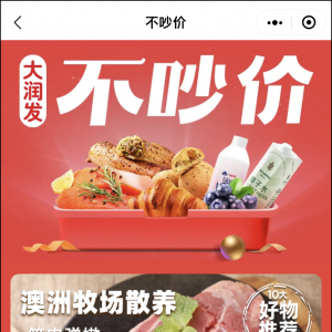 �󝙰l(f��)���{(di��o)�Ͼ��������r�����̳����^�r���(zh��n)ӭ���¾���