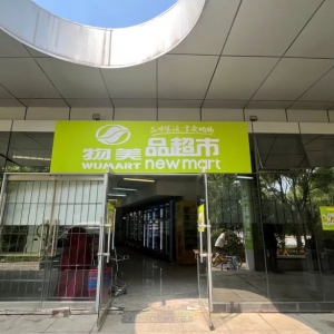 �����M�v��򎟷���W