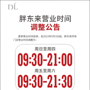 �֖|���I�I(y��)�r�g�{������