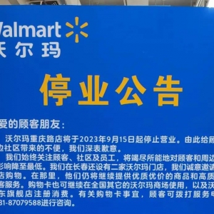 �֠����L(zh��ng)���ؑc·��9��15����ͣ�I(y��)