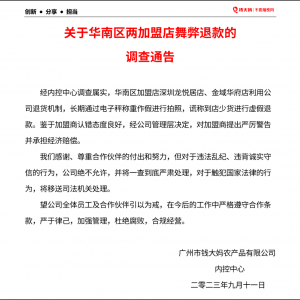 �X(qi��n)��?zhu��n)��A�υ^(q��)�ɼ��˵�����˿�����˾��(du��)�������(y��n)������