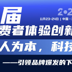 ���n��11��23-24������ʮһ�����M(f��i)���w򞄓(chu��ng)�´���c����s�K�ݣ�