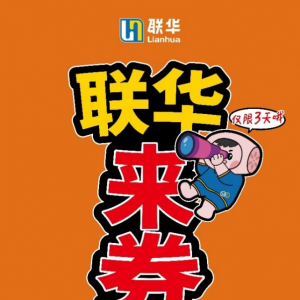 (li��n)�Aȼ��(d��ng)��(ji��)������(li��n)����ʢ��(hu��)��һ��(ch��ng)���M(f��i)���c�̼ҵġ��p�򱼸���