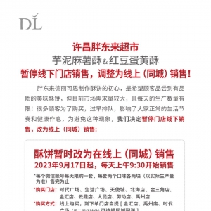 �֖|��(l��i)���ͣ�����T(m��n)���N(xi��o)�����{(di��o)���龀�ϣ�ͬ�ǣ��N(xi��o)����