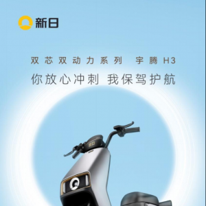 �������vH3�ĳ��������������T�˾��x���_��ͨ������