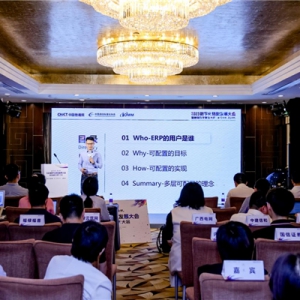 ���c(di��n)�Ƽ���ϯ�Ї���ͨԺ2023��(sh��)�ֻ��D(zhu��n)�Ͱl(f��)չ������׌Ô�(sh��)��ԭ�������