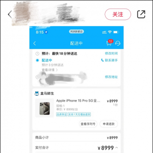 �����C(j��)8�c(di��n)19��ǰ���_(d��)�����R�_��iPhone15�����M(f��i)�ߣ���߀�]���֙C(j��)�ȵ���