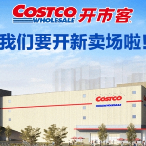 Costco�_�п����ڕ�(hu��)�T�꼴���_Ļ