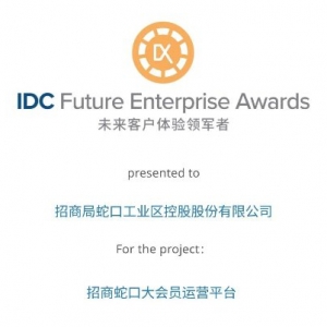 ���c(di��n)�Ƽ����������߿ڔث@��2023 IDC�Ї�δ����I(y��)��(ji��ng)��