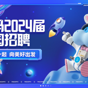 ���R2024��У�І���(d��ng) �������ɱ�����Ƹ���c(di��n)