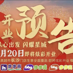 �����߳��Ќ�ȫ���؆��L(zh��ng)ɳ18���T(m��n)��