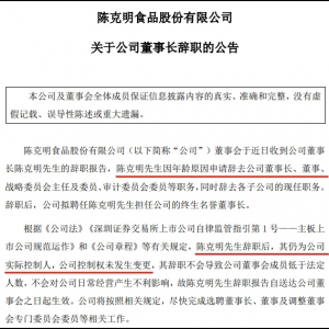 ����ʳƷ�����Lꐿ����o�������م��c�ճ�������(j��ng)�I