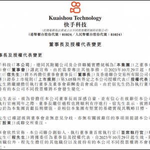 ���ֿƼ����A�o�ζ����L(zh��ng)����CEO��һЦ����