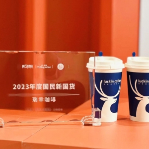 ���ҿ����B�m(x��)����λ��Ʒ�һ���s�@2023�꡶��һؔ��(j��ng)���s־���������ơ�