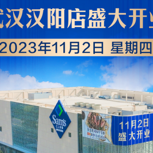 ȫ��(gu��)��46�ң�ɽķ��h�hꖵ�11��2���_�I(y��)