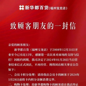 ���A����؛���݌���������2024��1��28��ͣ�I(y��)��