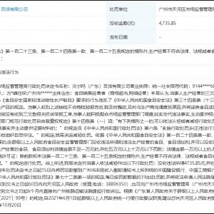 �����~Ƭ��Ⱥ���ϸ����֠������P17�fԪ