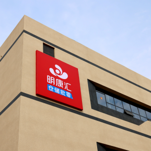 ���д��(d��ng)���������R����}(c��ng)��(ch��)����ِ��