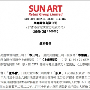 ������������ؔ(c��i)��(b��o)���A(y��)��2023ؔ(c��i)�����ڃ�̝3.7�|Ԫ��3.8�|Ԫ