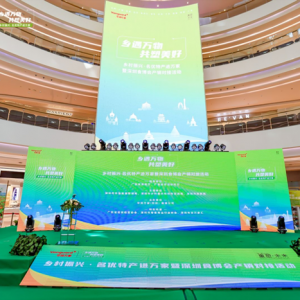 �A��(r��n)�f(w��n)���l(xi��ng)�����d��11ʡ����(y��u)�خa(ch��n)�M(j��n)�f(w��n)��չ�N(xi��o)��(hu��)����(d��ng)