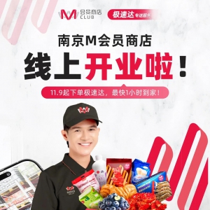 �Ͼ���(r��n)�l(f��)M��(hu��)�T�̵�������11��9���_(k��i)����(xi��n)������