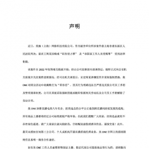 ��ONE�ؑ�(y��ng)�T���պ�̎�M(f��i)�����f(w��n)������