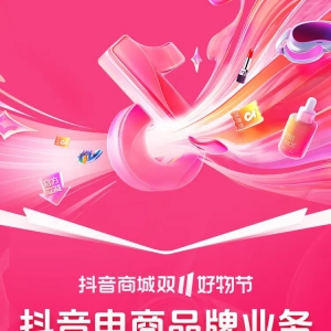 �����̳��p11�_�ۼ�����ȫ�ИI(y��)Ʒ���̼�ӭ��(l��i)ȫ�򱬰l(f��)��