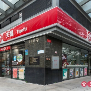 �츣���F(tu��n)�ǰ�2023��|ݸ����I��I(y��)100��(qi��ng)��