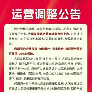 ��(r��n)�l(f��)¹�ǵ��P(gu��n)�]�����D(zhu��n)�͞龀(xi��n)�ϵ�