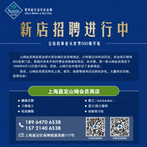 ɽķ�µ���Ƹ��Ϣ���Ϻ����ɶ����Ͼ������µ�����