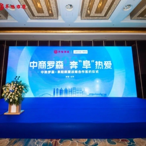 �����_ɭ�M(j��n)܊����Ј�������5���T�ꌢ��11����Ѯ�_�I(y��)