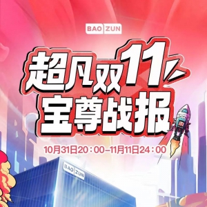 �����p11�K�O��(zh��n)��(b��o)���t��24��Ʒ���N���~�ƃ|