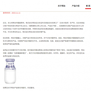 �����������ձ��ٻ�11.7�f���������Q�����Ї��Ј�