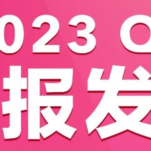 ΨƷ��(hu��)2023�������ȘI(y��)��(j��)��������(r��n)��18�|Ԫ��ͬ�����L(zh��ng)15.5%