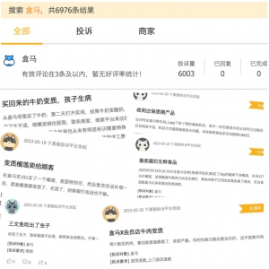 ���R����ipo��������ô������