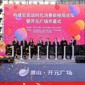 ����ʒɽ�_Ԫ�V���_�I(y��)���_Ԫ�̹ܼ��F���ݵڶ����C���w