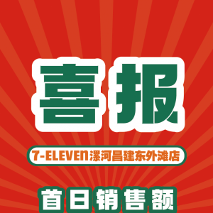 711�������������_�I(y��)�������N���~31.76�fԪ