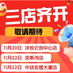 ���7-11�����������R�_���T���ѳ��^100��