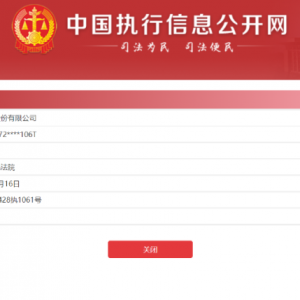 ���x���б���(qi��ng)�ƈ�(zh��)������(bi��o)��1007�f(w��n)��Ԫ