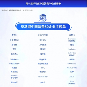 ���R���Ї�(gu��)���M(f��i)50��Σ�Ҋ(ji��n)�����������r�Sˮ���ϰ�