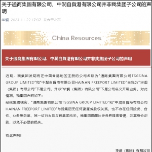 �A���l(f��)������ͨ�̼��F���޹�˾���Н����Q�����޹�˾�����Ҽ��F�ӹ�˾