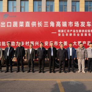 �����R�y�֡��Ї�(gu��)�߲˳��ڵ�һ�h�����������������L(zh��ng)���ǃ�(y��u)�|(zh��)ʳ�Ļ���