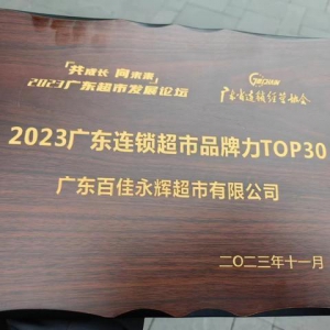 ���x���������x2023�V�|�B�i����Ʒ����TOP30