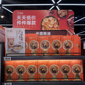 ���R�Ƴ��׿������  (li��n)���`ɽ���ƻ����(hu��)������һ�ơ�